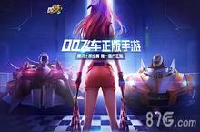十年竞速经典 《QQ<em>飞车</em>》手游开启预约