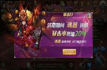 《昆仑墟》新版本来袭 三大更新强势助力