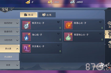 斗破苍穹手游青莲地心火怎么得 青莲地心火去哪狩猎