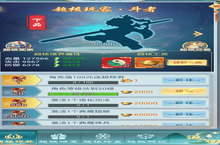 《古剑奇闻录-战超核特权》挂机探秘修仙的变态版手游攻略之新手篇！