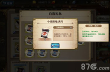 梦幻<em>模拟</em>战手游雪露法妮尔附魔什么好 雪露附魔推荐