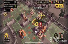 死亡岛幸存者<em>抓住</em>并粉碎使用技巧 <em>抓住</em>并粉碎怎么用