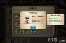 梦幻<em>模拟</em>战手游马修<em>突击</em>骑士怎么附魔 马修附魔推荐