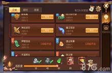 <em>古剑</em><em>奇谭</em>二手游神农封印怎么玩 神农封印副本攻略