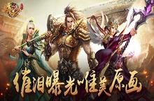 原汁原味 《<em><em>传奇</em><em>世界</em></em>正版<em>H5</em>》原画催泪曝光