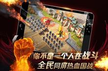 《<em>权倾</em><em>三国</em>》口碑爆棚 一款玩家都中意的游戏