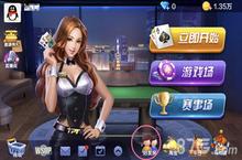 腾讯<em>欢乐</em>麻将好友房怎么没有了 好友房怎么开