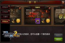《全民奇迹MU》跨服副本再添新丁 万魔<em>峡谷</em>大事件