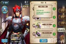 <em>梦幻</em><em>模拟</em><em>战<em>手游</em></em>SSR头盔图鉴 SSR全头盔一览