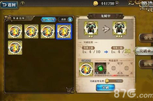 <em>梦幻</em><em>模拟</em><em>战<em>手游</em></em>SR铠甲图鉴 SR全铠甲一览