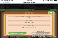 运动当<em>首富</em>怎么玩 新手进阶攻略