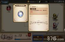 <em>梦幻</em><em>模拟</em>战手游兵种解锁 兵种获得方法解析