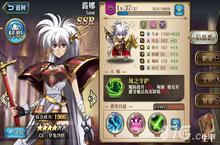 <em>梦幻</em><em>模拟</em>战手游露娜转职攻略 露娜定位解析