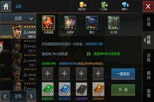 《钢铁雄狮》重坦克星 新增黑豹<em>火炮</em>引发阵容大改