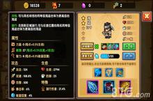 塔防之光<em>6</em>-<em>5</em>关卡怎么过 <em>6</em>-<em>5</em>龙龟通关攻略