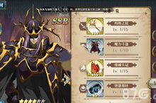 梦幻<em>模拟</em>战手游R<em>武器</em>图鉴 R全<em>武器</em>一览