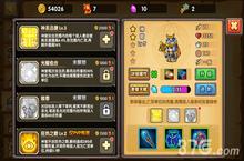 塔<em>防</em>之光主教练哪个好 主教系角色培养推荐