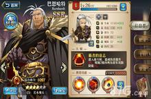梦幻<em>模拟</em>战手游皇帝附<em>魔</em>攻略 巴恩哈特附<em>魔</em>推荐