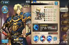 <em>梦幻</em><em>模拟</em>战手游利昂转职攻略 利昂转职推荐
