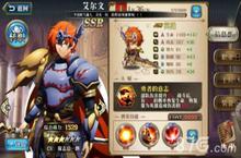 <em>梦幻</em><em>模拟</em><em>战<em>手游</em></em>艾尔文附魔攻略 艾尔文附魔推荐