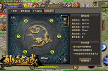 《烈焰龙城》消灭战力歧视 萌新也有尊严