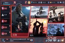 流星蝴蝶<em>剑手</em><em>游</em>PVP攻略 全武器PK攻略详解