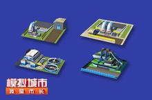 《<em>模拟</em>城市：我是市长》：让你的城市常保清洁