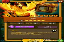 骰子猎人凤凰怎么样 凤凰技能<em>属性</em><em>介绍</em>