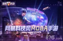 超<em>维</em>对决英雄图鉴大全 英雄技能玩法出装推荐