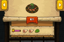 黑暗料理王仙人掌踢培根皇冠配方 仙人掌踢培根菜谱