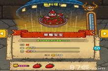 黑暗料理王草莓<em>宝宝</em>皇冠配方 草莓<em>宝宝</em>菜谱怎么做
