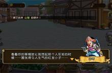 称霸《航海王启航》？首先你得驯服这些熊孩子！