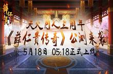 纵谈伯乐千里马 兼谈<em>文化</em>传承之路