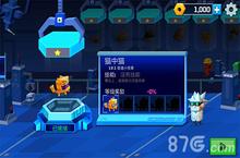 逃出<em>实验</em>室什么小怪兽好 实用小怪兽选择推荐