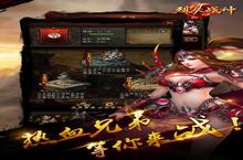 《烈火战神》重磅来 冰河铁马六月来