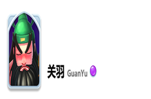 <em>小兵</em>大冲锋关羽怎么样 关羽卡牌搭配推荐