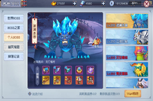 《少年驯龙记-免费送特权》国风动漫MMORPG的公益服手游攻略之BOSS系统！