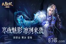 <em>大唐</em>无双手游礼包大全 激活码新手卡领取
