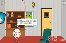 史小坑爆笑逃脱1第19关答案 第<em>十<em>九关</em></em>通关攻略
