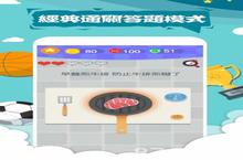 最囧挑战4什么时候出 囧囧挑战4公测时间介绍