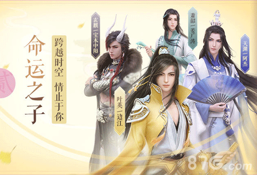 云裳羽衣困难5-3怎么过 困难5-3完美通关攻略
