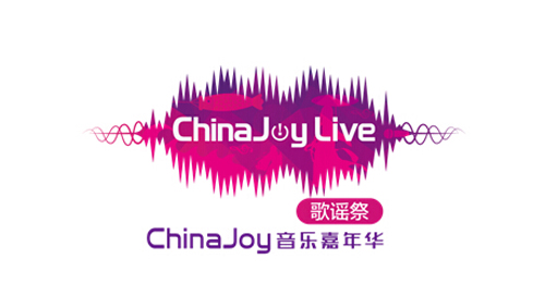 ChinaJoy音乐嘉年华3