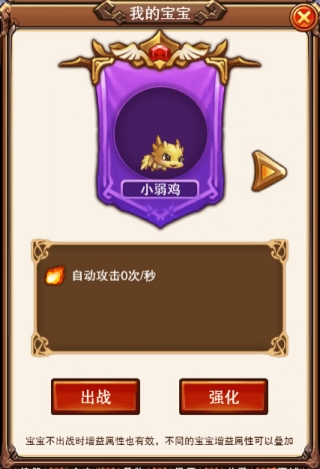 不服小天王宣传图