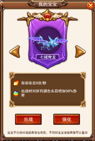 不服小天王宣传图3