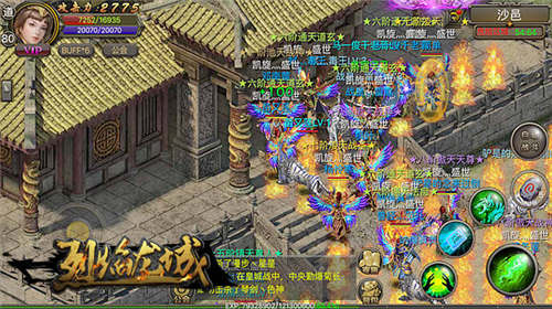 烈焰龙城游戏战斗画面3