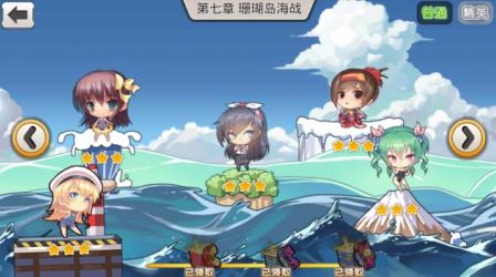 舰姬宣传图2