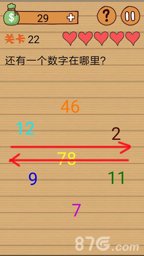 最囧烧脑洞坑爹游戏第22关攻略1