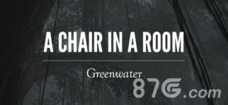 房间里的椅子：绿水（A Chair in a Room: Greenwater）