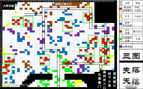 地下城堡2图3资源分布图