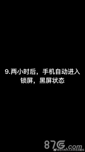 恋与制作人城市漫步怎么挂机